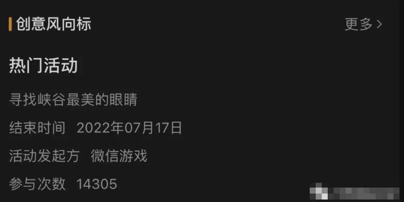 视频号直播10大流量来源,对照着做一做