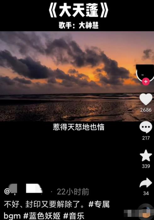音乐推广简单达人音乐宣推短视频运营技巧