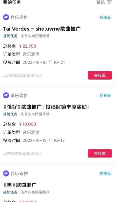 音乐推广简单达人音乐宣推短视频运营技巧