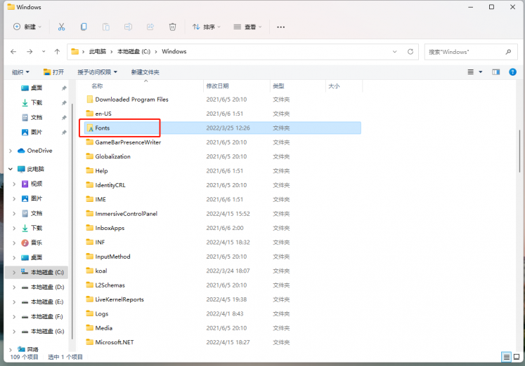 零基础教程!教你4种在Windows系统中安装或删除字体的电脑安装字体教程