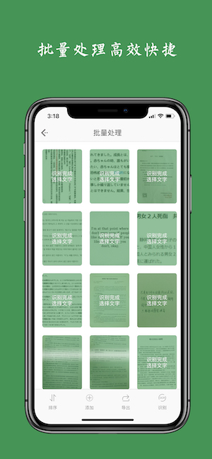 白描
