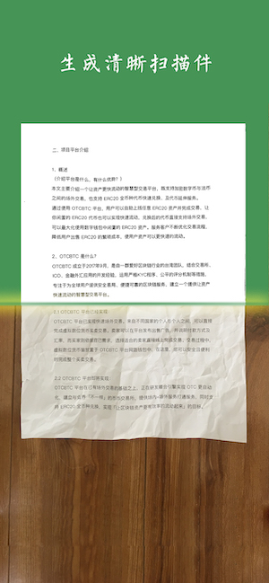 白描
