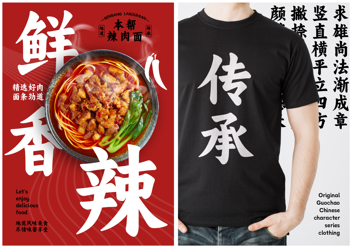 阿里妈妈东方大楷