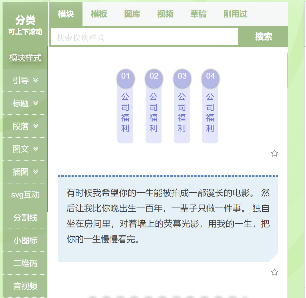 菜鸟编辑器