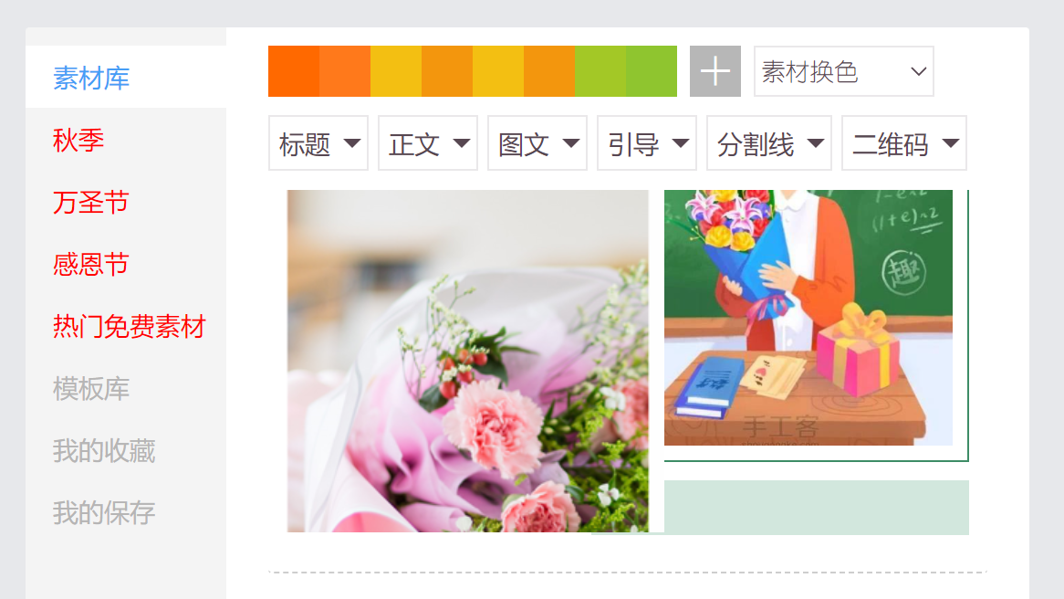 排版侠
