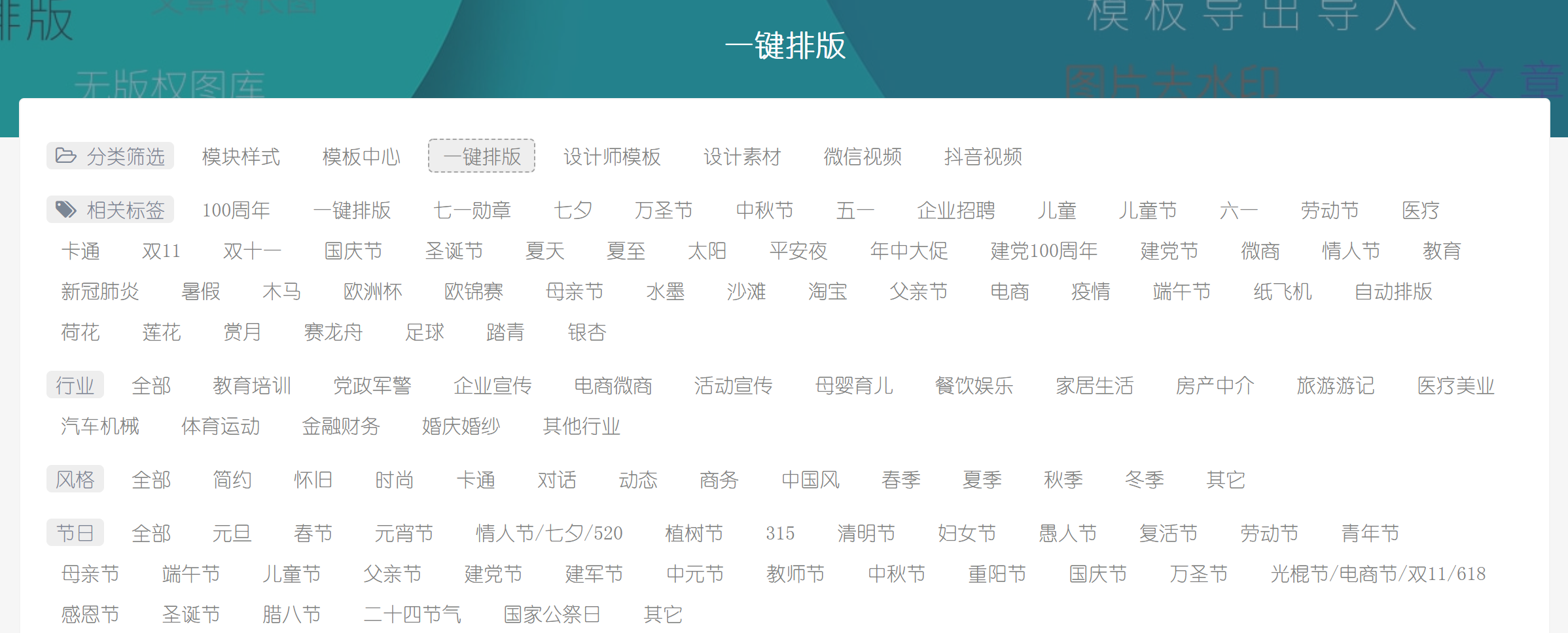 菜鸟编辑器