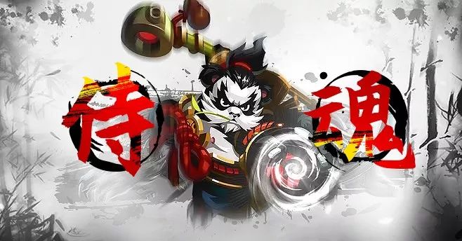 庞门正道粗书体