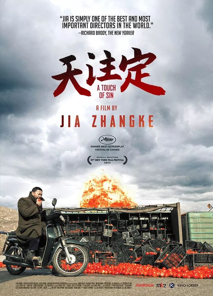 庞门正道粗书体