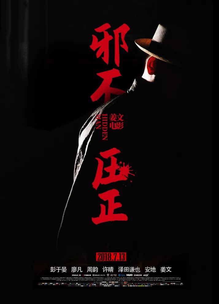 庞门正道粗书体