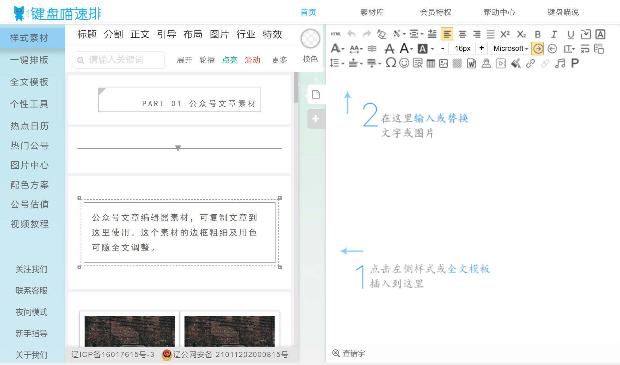 键盘喵