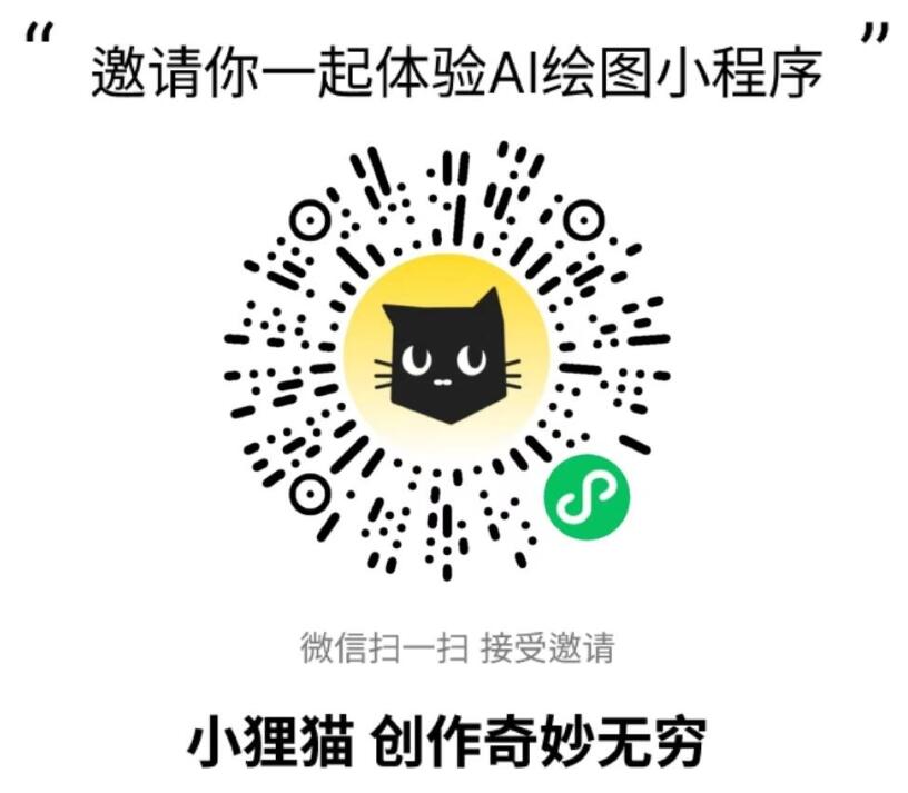 小狸猫