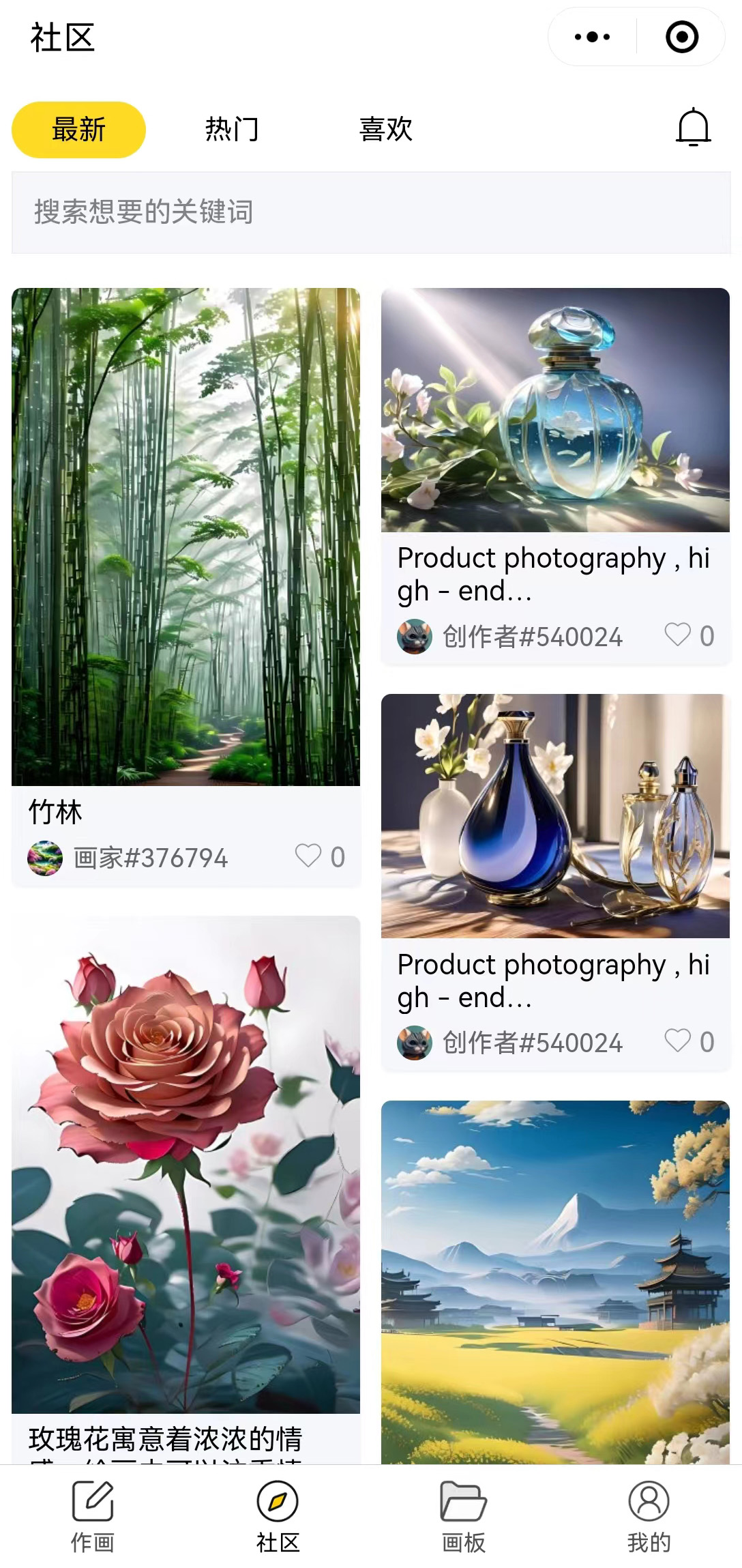 小狸猫