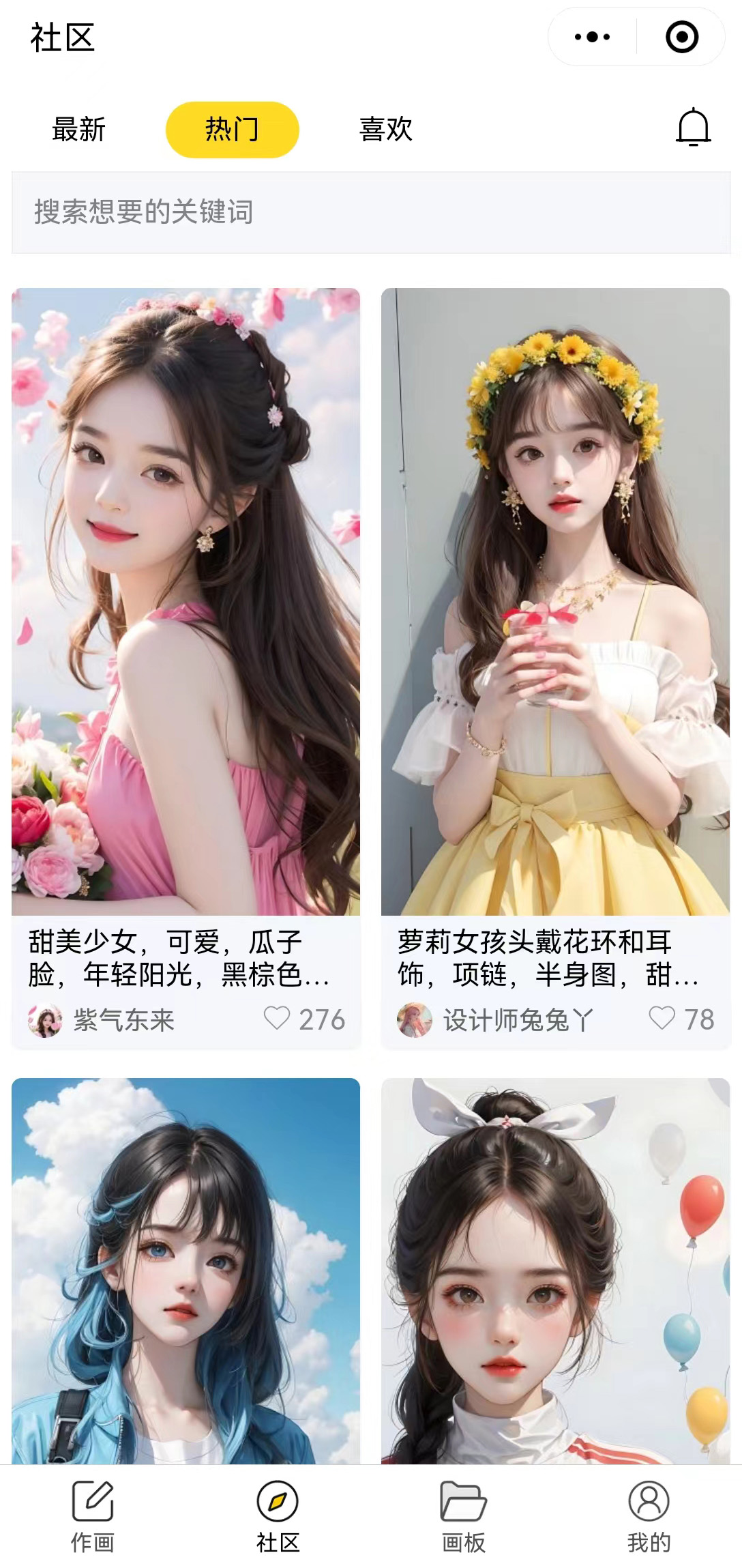 小狸猫