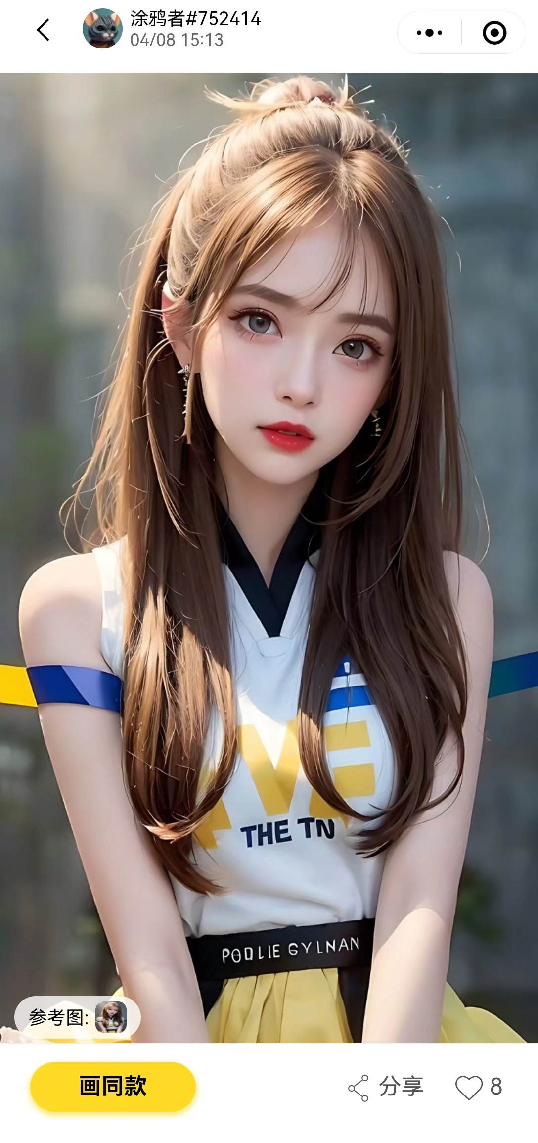 小狸猫