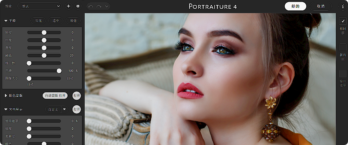 Portraiture
