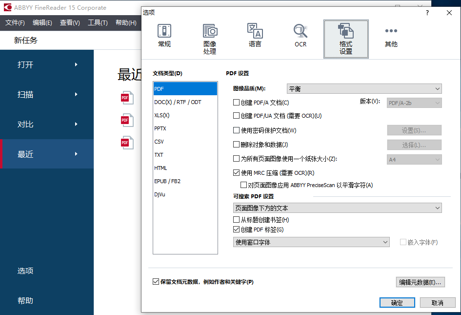 ABBYY FineReader Corporate